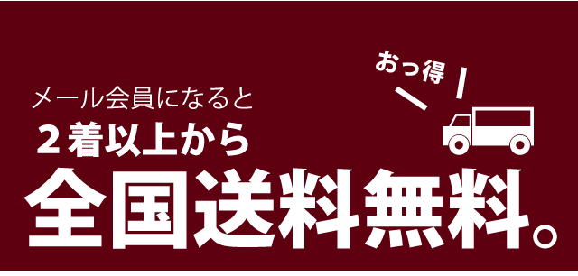 バスケユニフォーム2着以上で送料無料